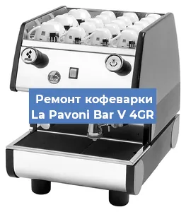 Замена | Ремонт термоблока на кофемашине La Pavoni Bar V 4GR в Санкт-Петербурге